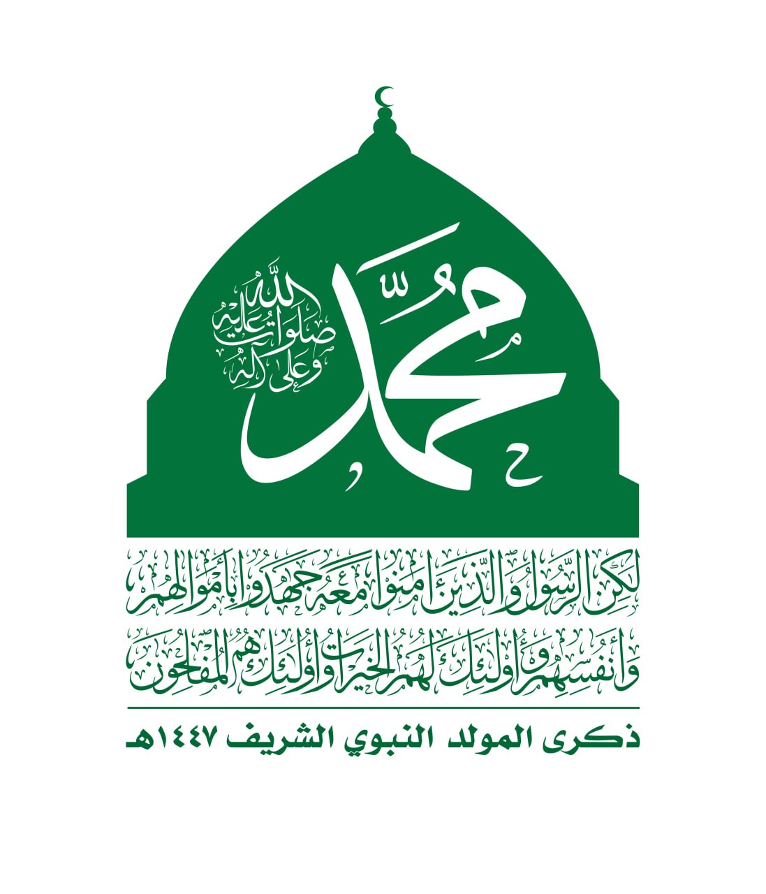 الولاية