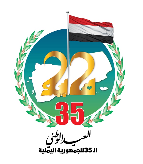 rajab