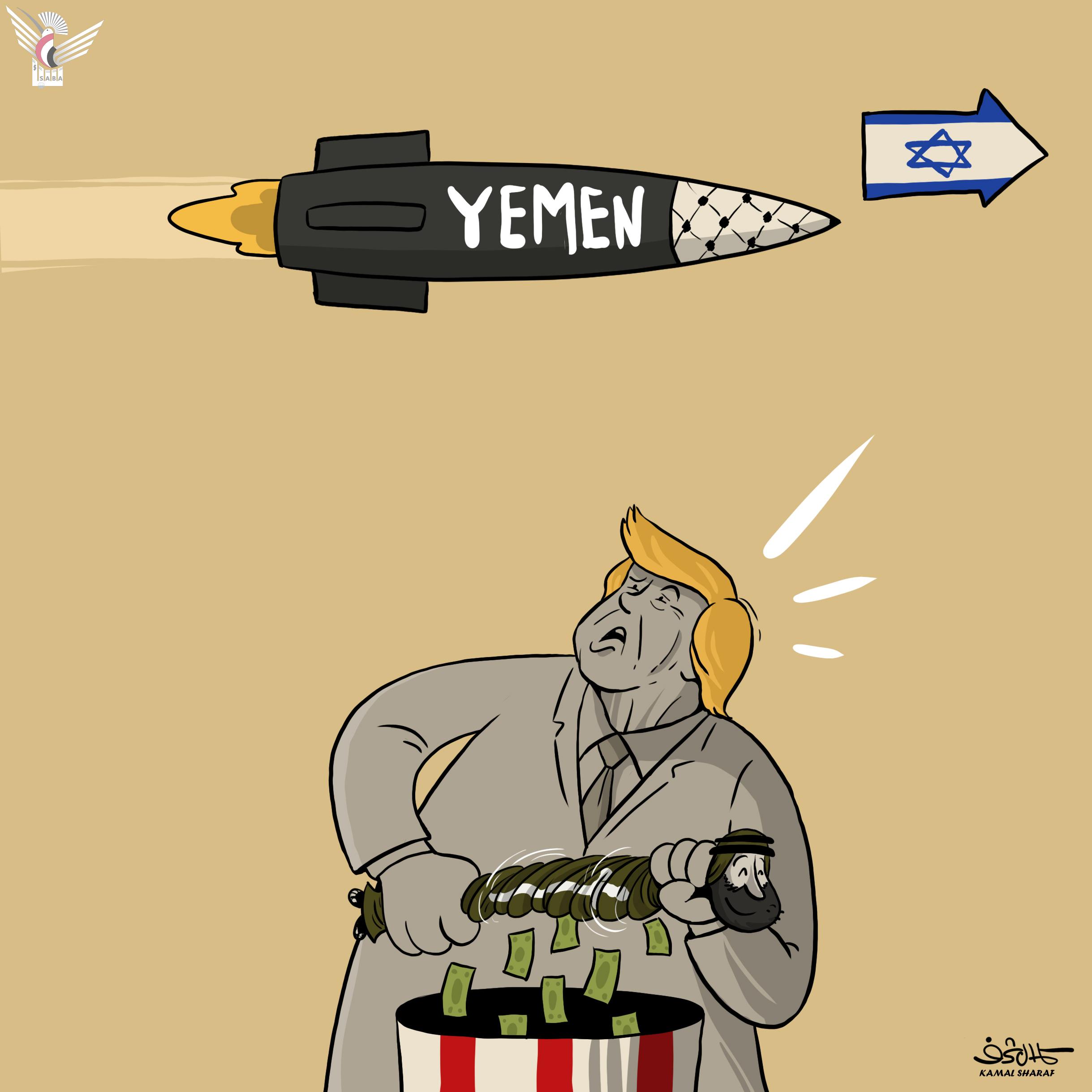 كاريكاتير