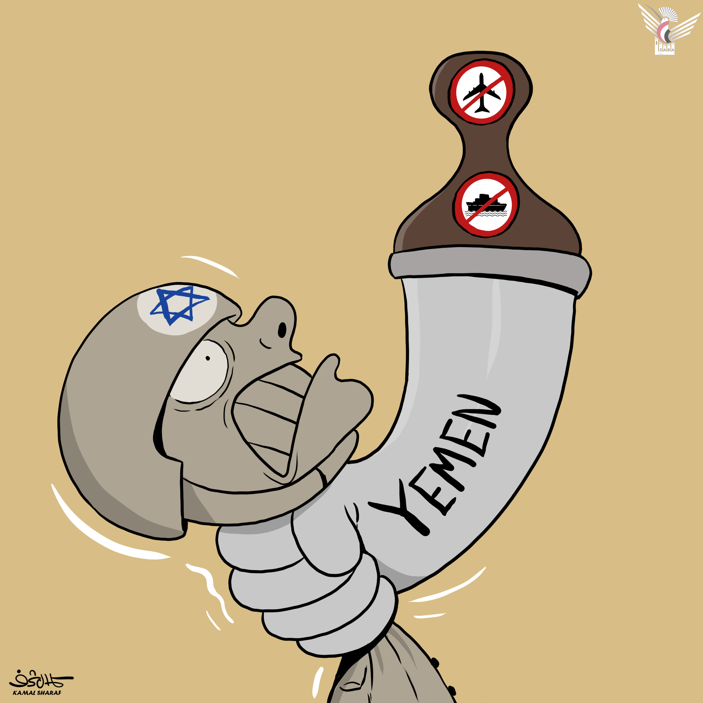 كاريكاتير
