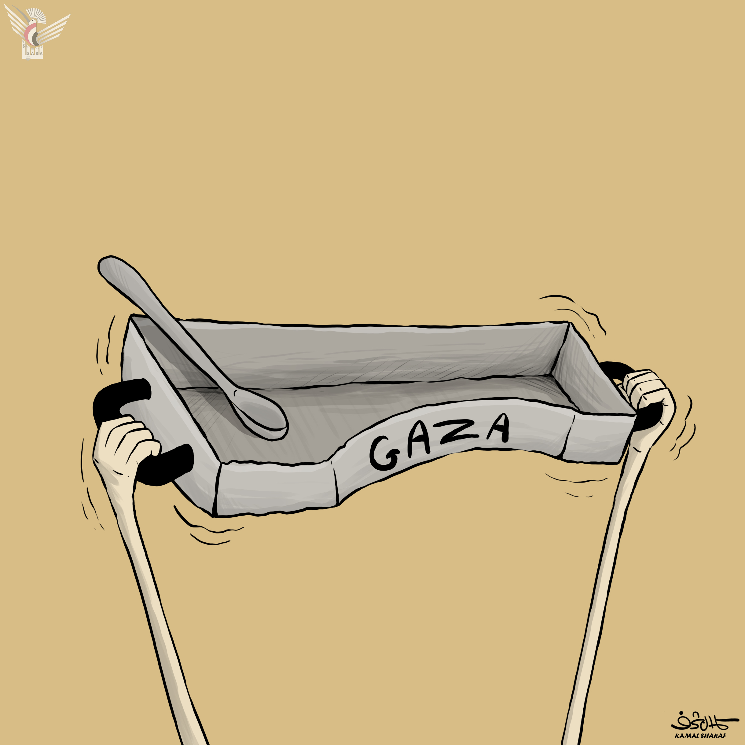 غزة جائعة