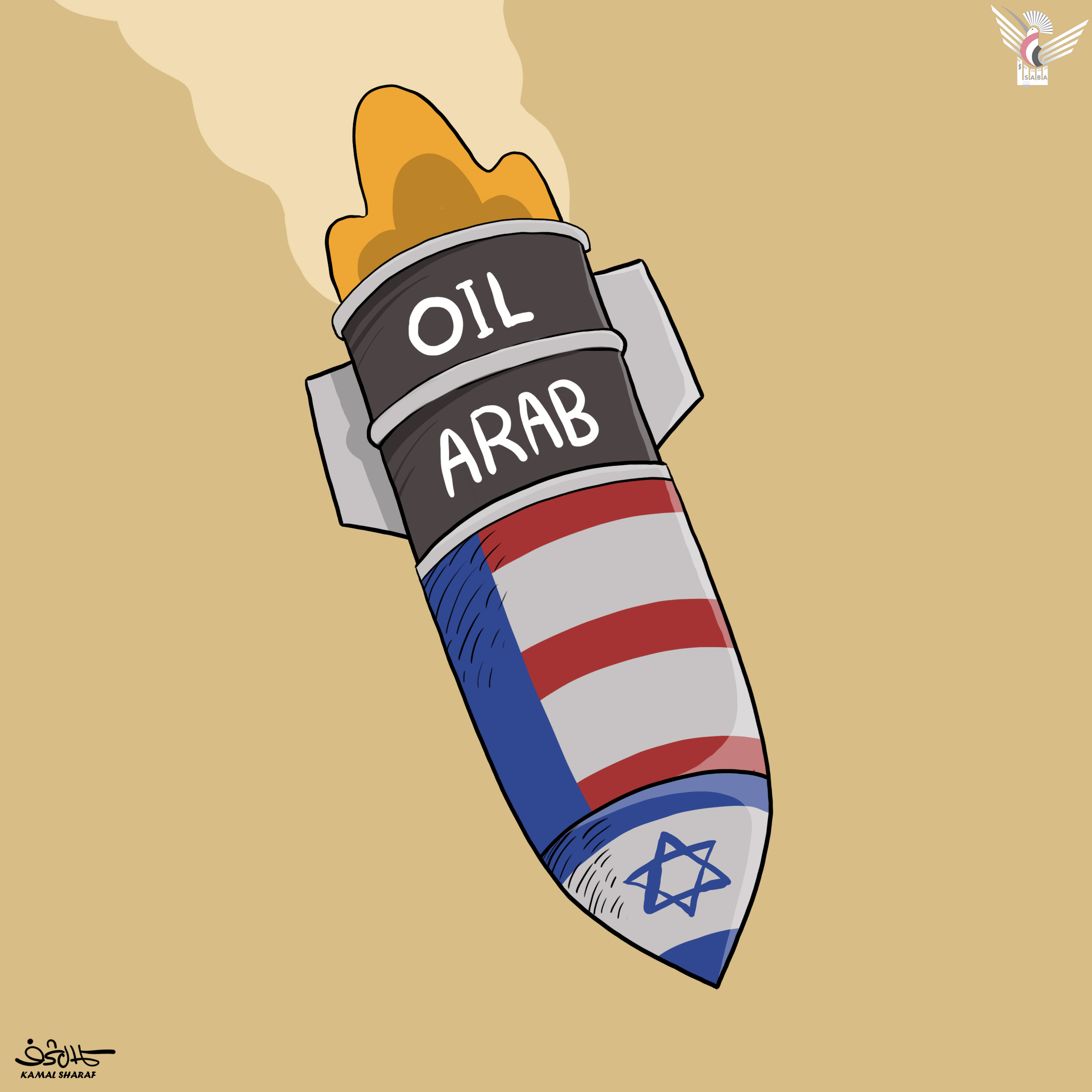 كاريكاتير