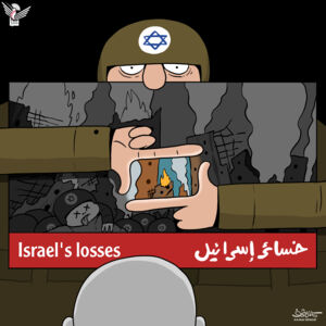 The Israeli media blackout on the losses