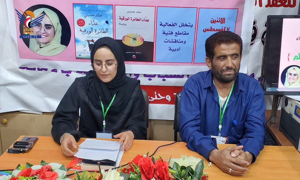 نادي الأهلي يقيم فعالية ثقافية بعنوان نادي الأهلي يقيم فعالية ثقافية بعنوان