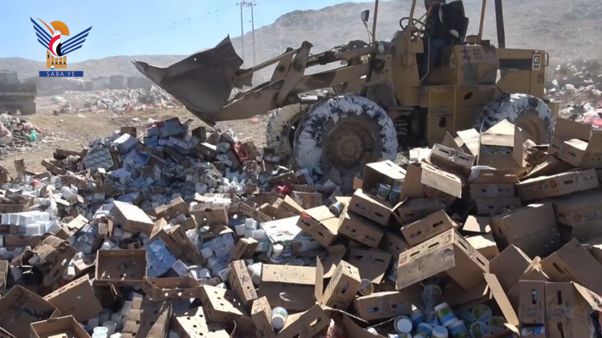 12 tons of food destroyed in Bayda 12 tons of food destroyed in Bayda