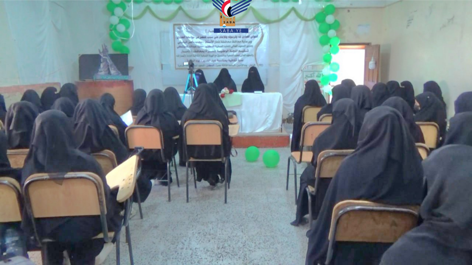 ذمار.. فعالية للجنة الوطنية للمرأة والمعهد الصحي بذكرى يوم الولاية ذمار.. فعالية للجنة الوطنية للمرأة والمعهد الصحي بذكرى يوم الولاية