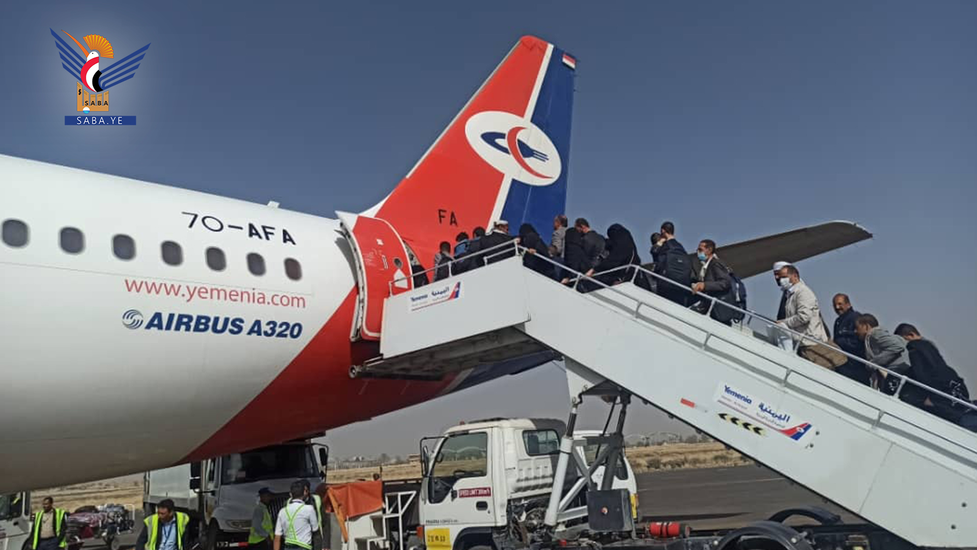 1st Cairo​-bound​ flight leaves Sana'a