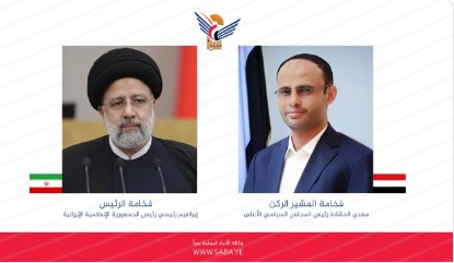 رئیسجمهور المشاط پیام تبریکی به مناسبت حلول ماه مبارک رمضان از رئیسجمهور ایران را دریافت میکند رئیسجمهور المشاط پیام تبریکی به مناسبت حلول ماه مبارک رمضان از رئیسجمهور ایران را دریافت میکند
