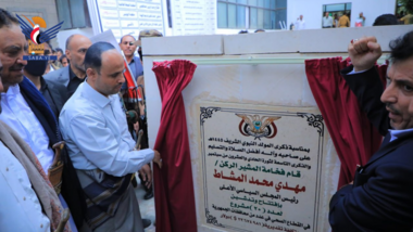 Le Président Al-Mashat inaugure et lance les travaux sur 20 projets de santé dans la capitale et les gouvernorats