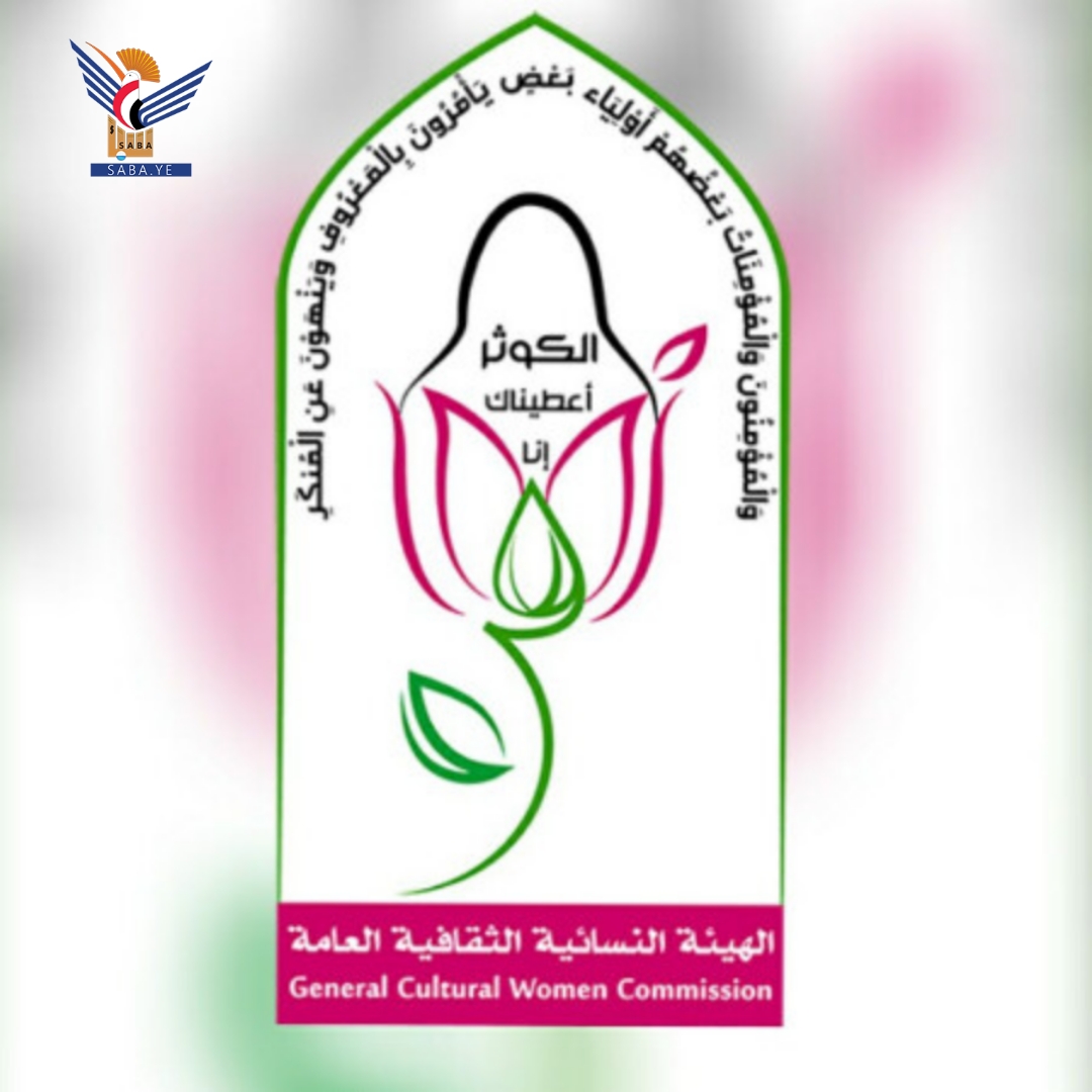 Organizing committee identifies women's squares in provinces mark Al-Aqsa Flood's start Organizing committee identifies women's squares in provinces mark Al-Aqsa Flood's start
