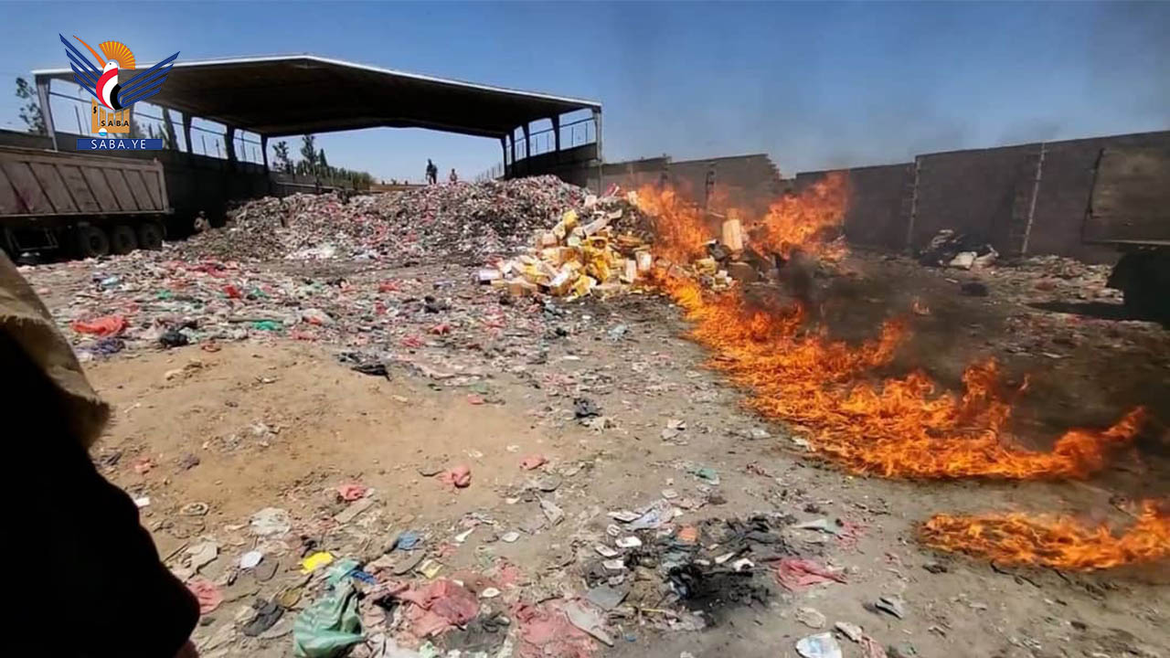 6 tons of expired food, medicine destroyed in Amran 6 tons of expired food, medicine destroyed in Amran