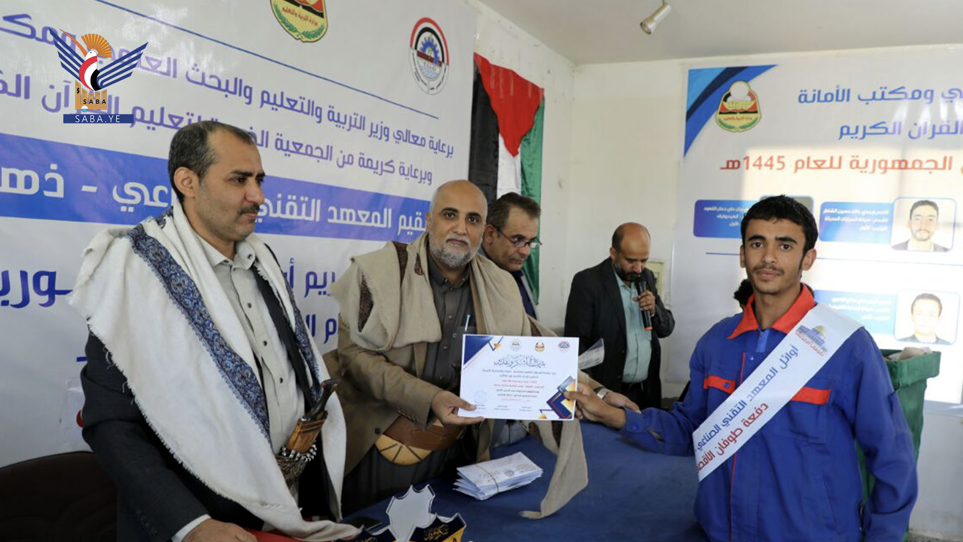Honoring Republic's top students from Dhaban Technical Institute Honoring Republic's top students from Dhaban Technical Institute
