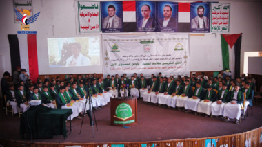 Honoring top students in Mahwit Honoring top students in Mahwit