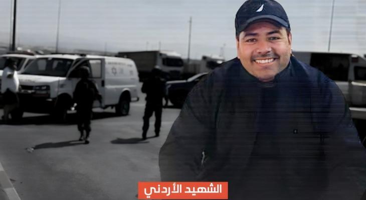 Al-Huwaitat tribe says our son's sacrifice reflects solidarity with Palestinian people Al-Huwaitat tribe says our son's sacrifice reflects solidarity with Palestinian people