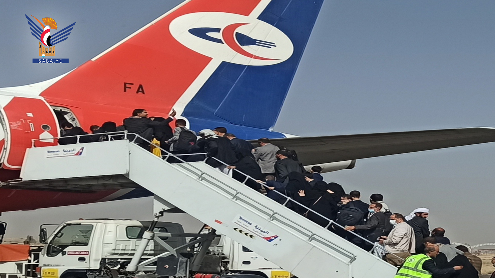 Yemenia arrives, takes off Sana'a International Airport