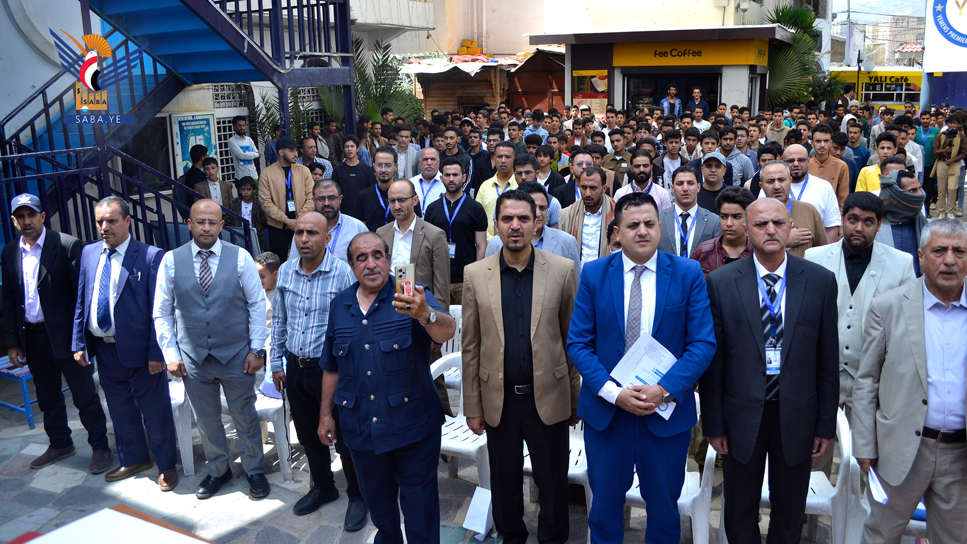 فعالية تكريمية للأشخاص وجمعيات ذوي الإعاقة بمعهد يالي للغات بصنعاء