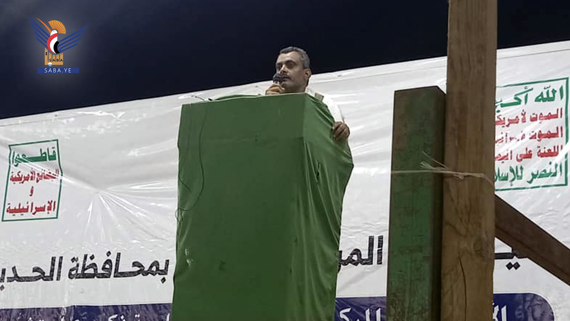 المديريات الشمالية بالحديدة تُحيي ذكرى استشهاد الإمام علي عليه السلام