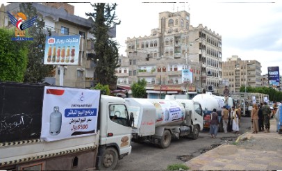 شرکت گاز یمن مقادیری گاز را از طریق فروش مستقیم به شهروندان توزیع می کند