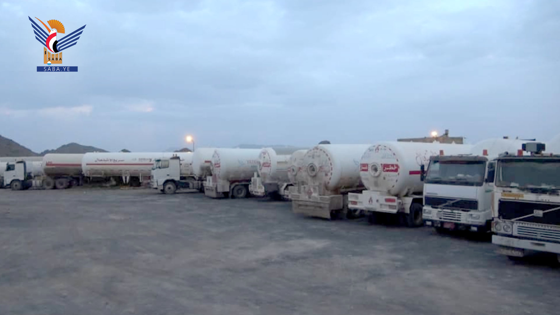 El Viceministro de Petróleo revisa la situación del suministro de gas en Rada'a en Al-Bayda