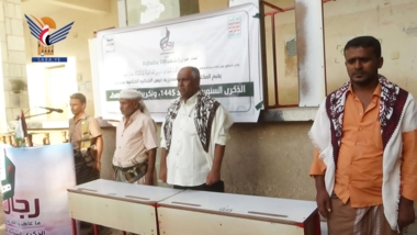 Hodeidah. Abschlussveranstaltung zum Jahrestag des Märtyrers im Hays District