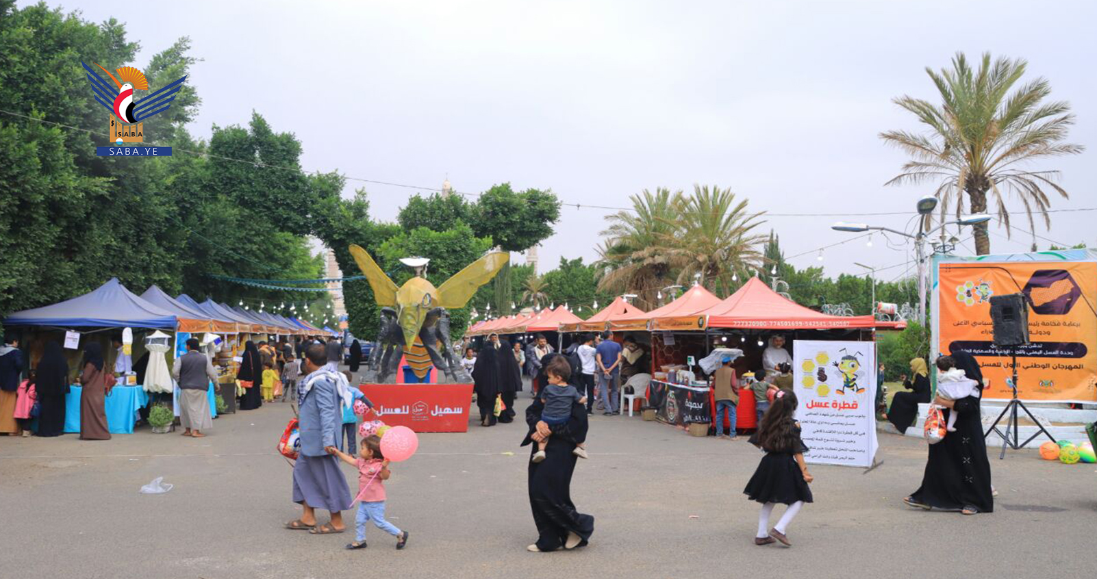 Der Abschluss der Aktivitäten des ersten nationalen Festivals für jemenitischen Honig in Sanaa