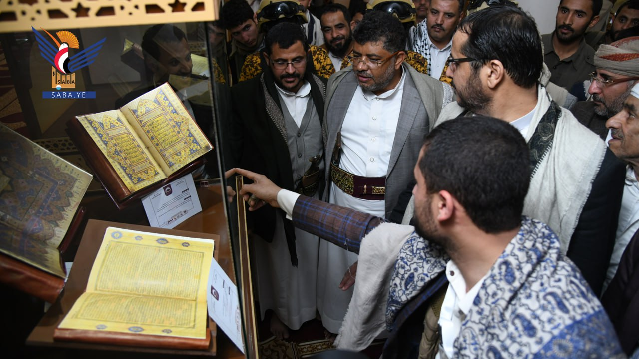 Membre du CPS al-Houthi inaugure la première exposition de manuscrits coraniques à Sanaa Membre du CPS al-Houthi inaugure la première exposition de manuscrits coraniques à Sanaa