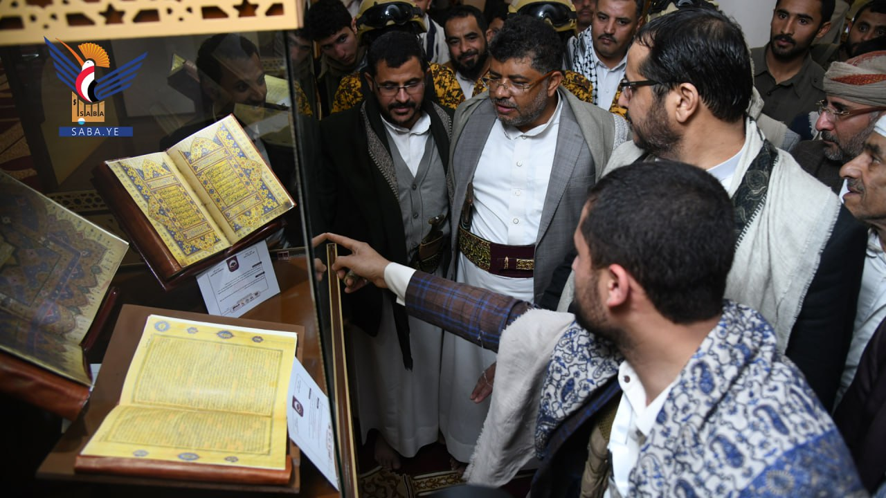 Membre du CPS al-Houthi inaugure la première exposition de manuscrits coraniques à Sanaa