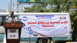 Mitarbeiter der jemenitischen Petroleumsgesellschaft vor dem UN-Büro in Sana'a