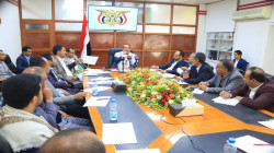 Der Shura-Rat erörtert die finanzielle und wirtschaftliche Situation