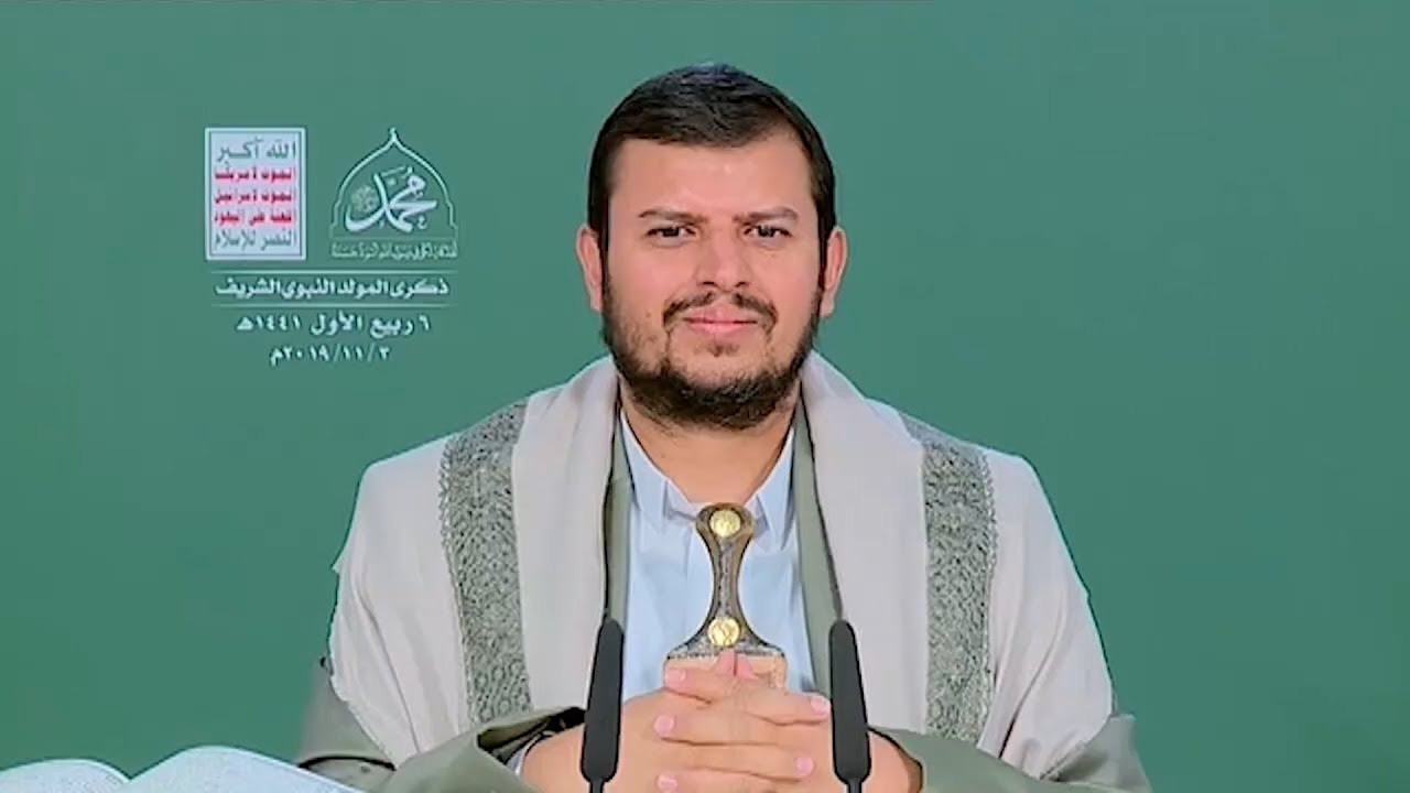 Sayyed Abdulmalik in Anniversary of Prophet’s Birthday