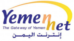 Rapport mondial: la vitesse d'Internet au Yémen progresse selon l'indice 