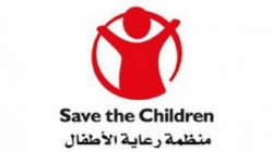 Ein Treffen zur Diskussion der Interventionen von Save the children in Hodeidah