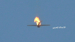 Avion de reconnaissance de l'agression abattu  au large de Najran