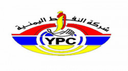 YPC: Zwei Schiffe mit 61.495 Tonnen Diesel und Benzin sind eingetroffen