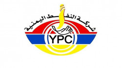 YPC: Die Koalition of Aggression hält immer noch fünf Ölschiffe