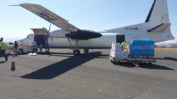 Ein Frachtflugzeug mit Impfstoffen erreicht den Flughafen von Sanaa