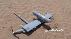 Spionageflugzeug der Aggression wurde gegenüber von Nadschran abgeschossen