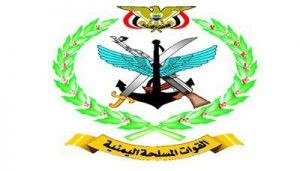 Army shoots down Saudi aggression spy aircraft in Najran