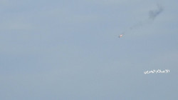 Abschuss eines Spionageflugzeugs der Aggression in Nadschran