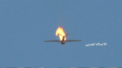 Luftverteidigung schoss ein Spionageflugzeug der Aggression in Razeh ab