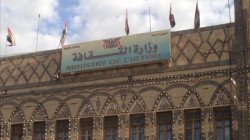 Das Kulturministerium warnt vor einem saudischen Plan, jemenitische Manuskripte zu stehlen und zu plündern