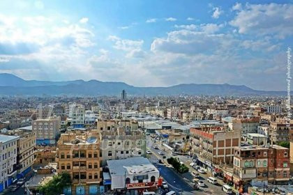 Le lancement de la Conférence des entrepreneurs yéménites à Sanaa