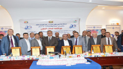 Parliament Speaker, PM attend inauguration of contracting program for supplying medicines