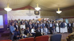 Abschluss der Aktivitäten der jemenitischen Unternehmerkonferenz in Sanaa