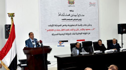 Presidential Office inaugurates first phase program of national vision for state building