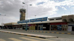 Medical airlift trips through Sanaa International Airport launched