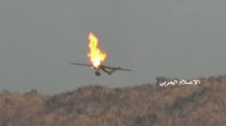 Spionageflugzeug der Aggression in Hodeidah abgeschossen