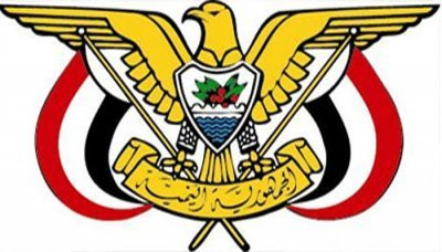 President al-Mashat appoints new governor of Taiz