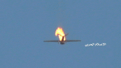 Armee schießt ein aggressives Spionageflugzeug in Dschisan ab
