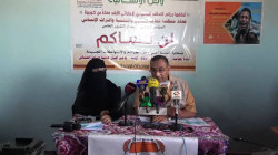 Eine Pressekonferenz in Hodeidah über die humanitäre Lage, Verbrechen und Verstöße gegen die Aggression